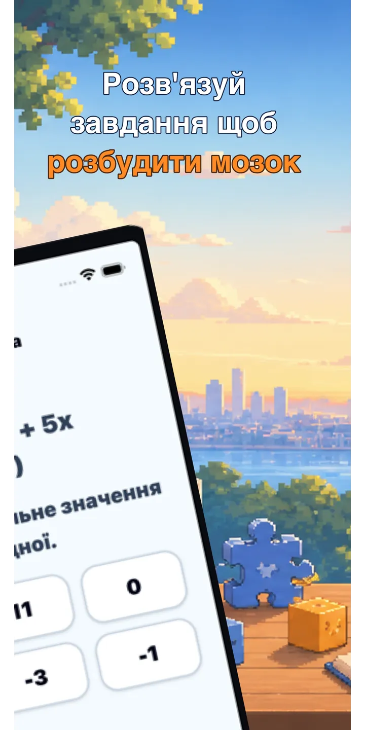 BrainUp quick math mission screenshot showing the wake-up brain training flow