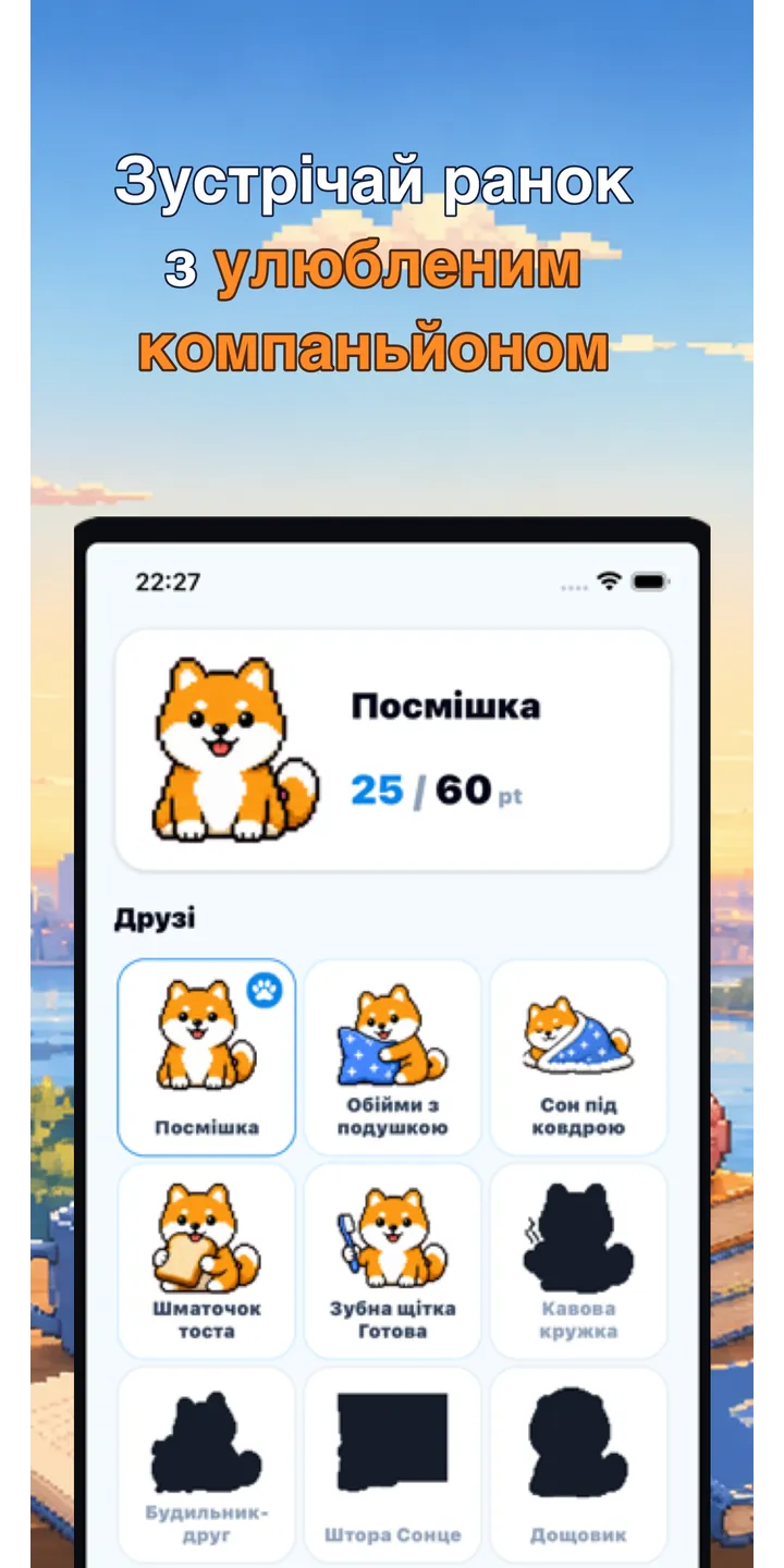BrainUp share editor screenshot showing a styled result card ready to share