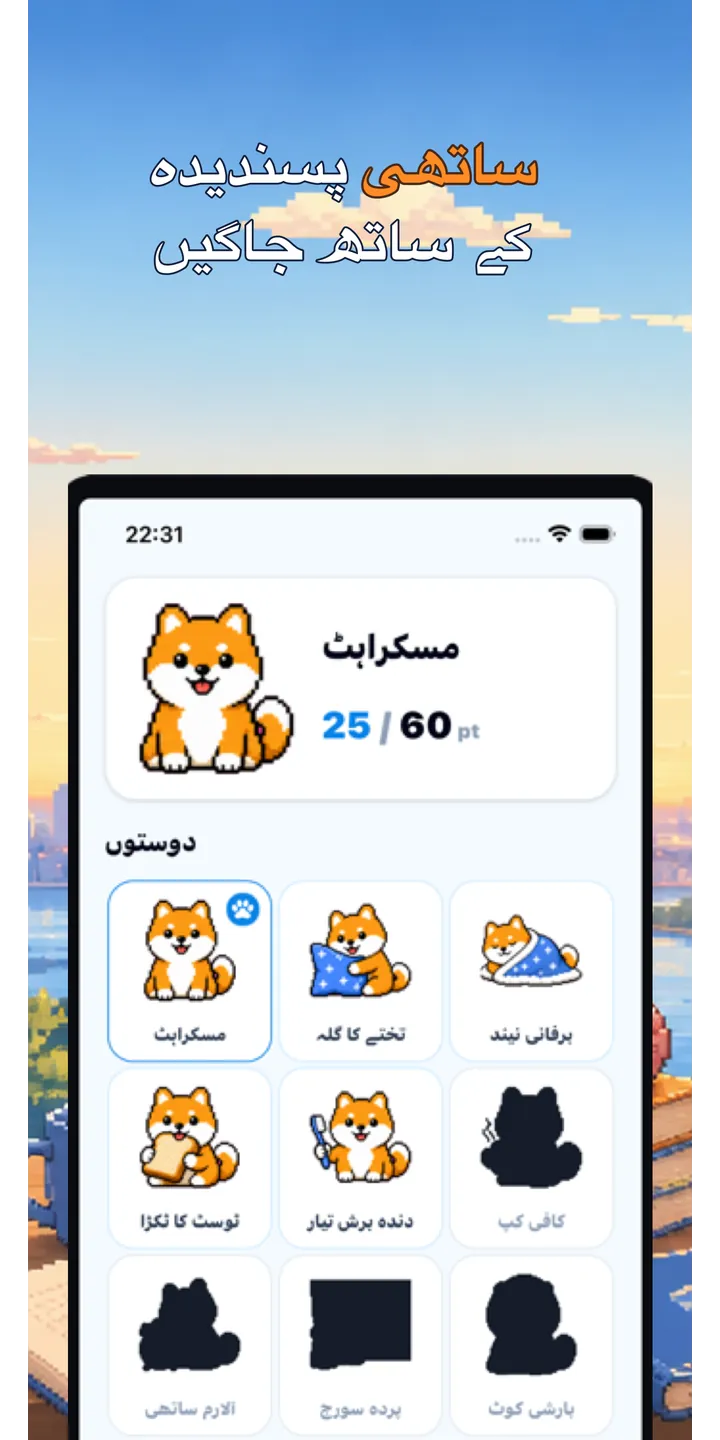BrainUp share editor screenshot showing a styled result card ready to share