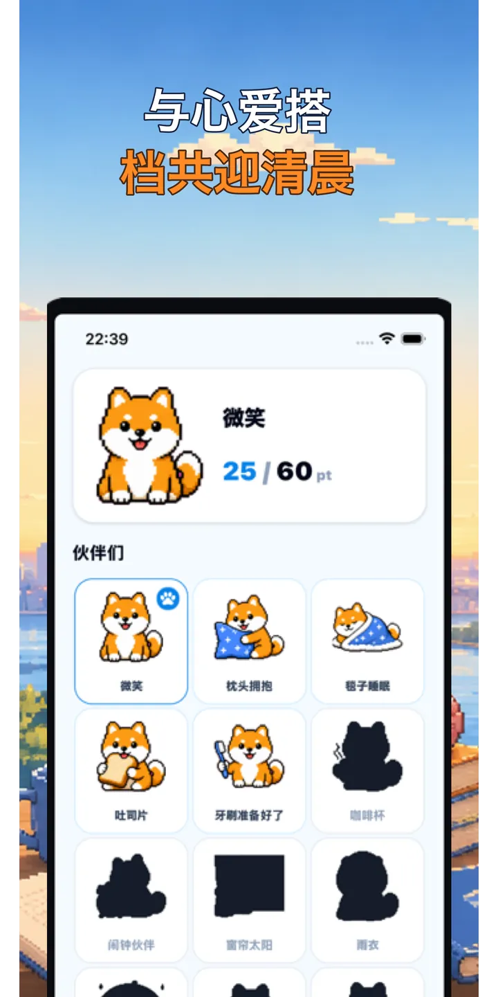 BrainUp share editor screenshot showing a styled result card ready to share