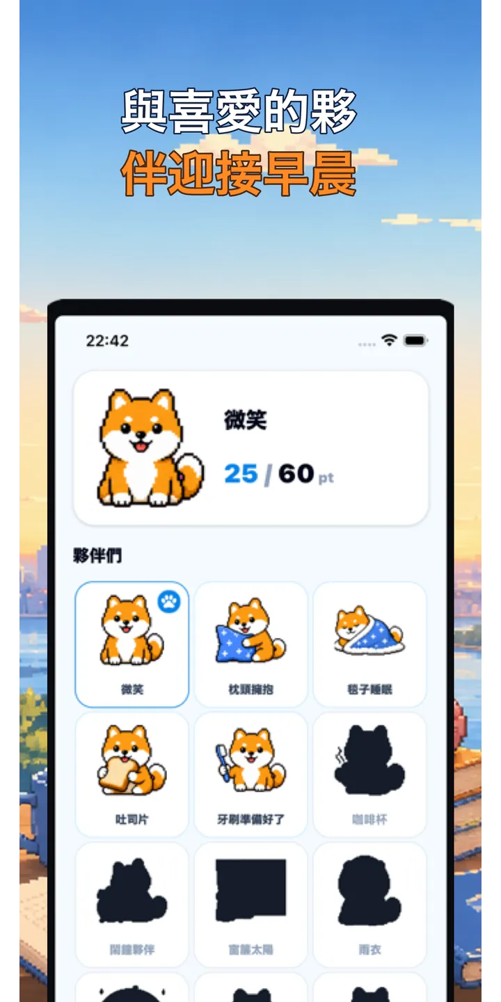 BrainUp share editor screenshot showing a styled result card ready to share
