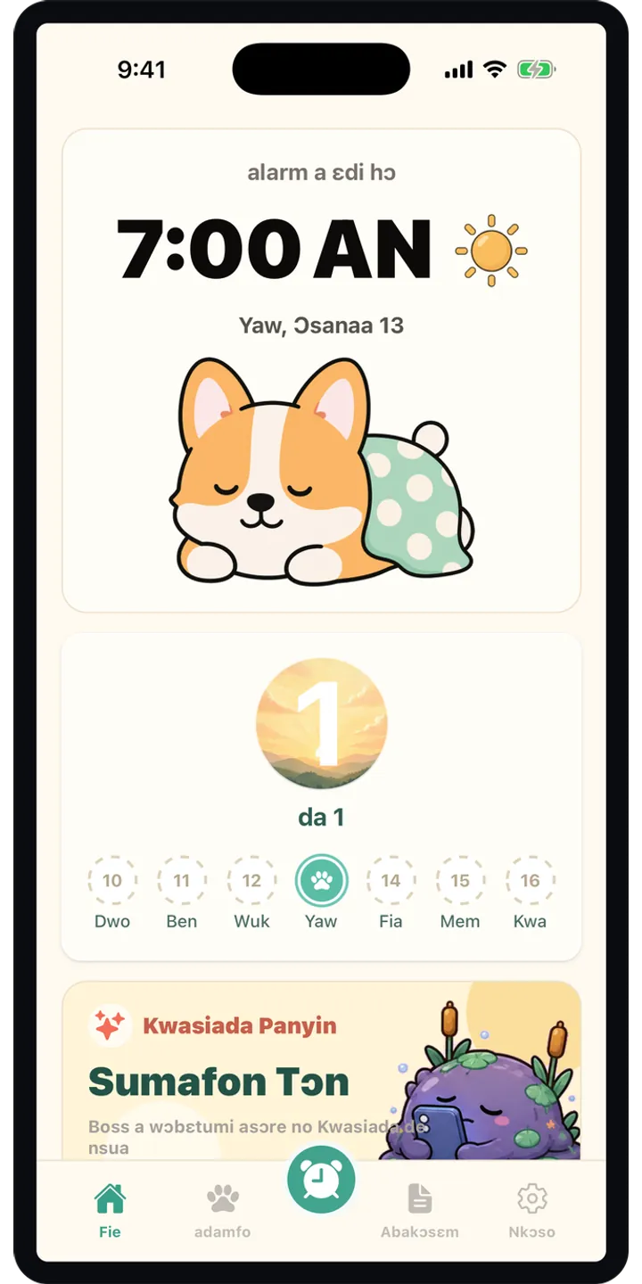 HealthUp home screen screenshot showing the next alarm and morning overview