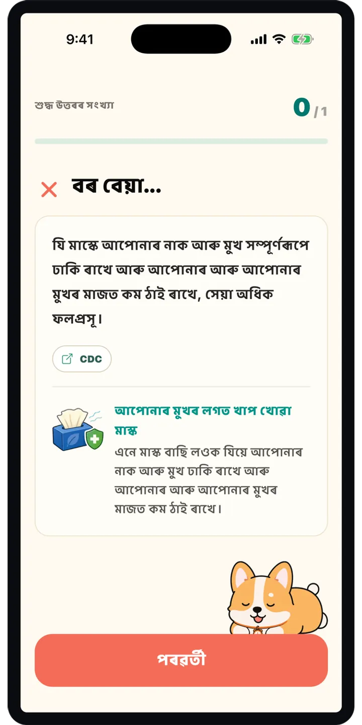HealthUp share editor screenshot showing a styled result card ready to share