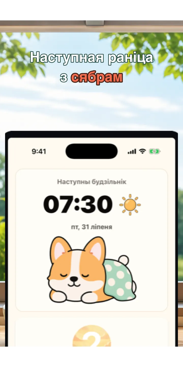 HealthUp Sunday boss screenshot showing the weekly review challenge