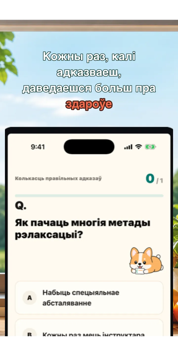HealthUp share editor screenshot showing a styled result card ready to share