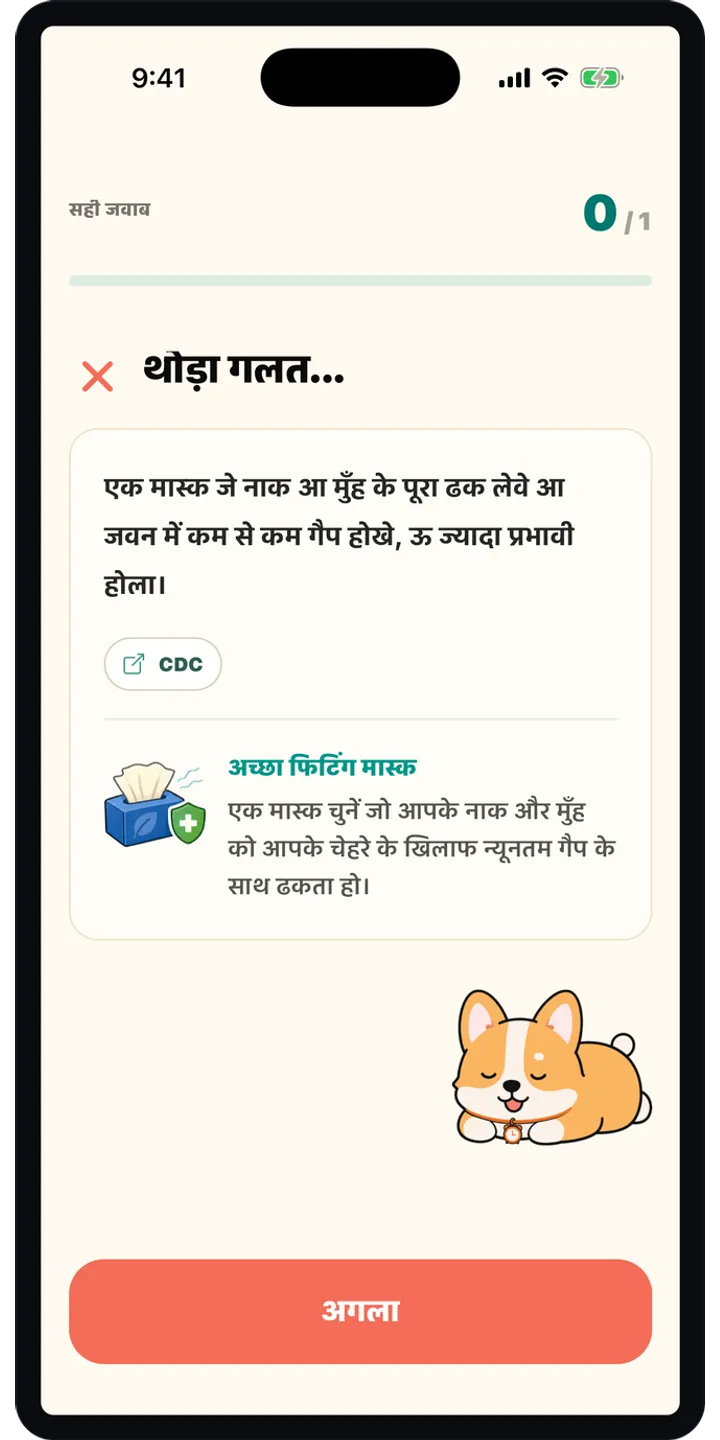 HealthUp share editor screenshot showing a styled result card ready to share