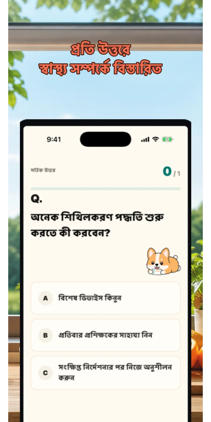 HealthUp share editor screenshot showing a styled result card ready to share