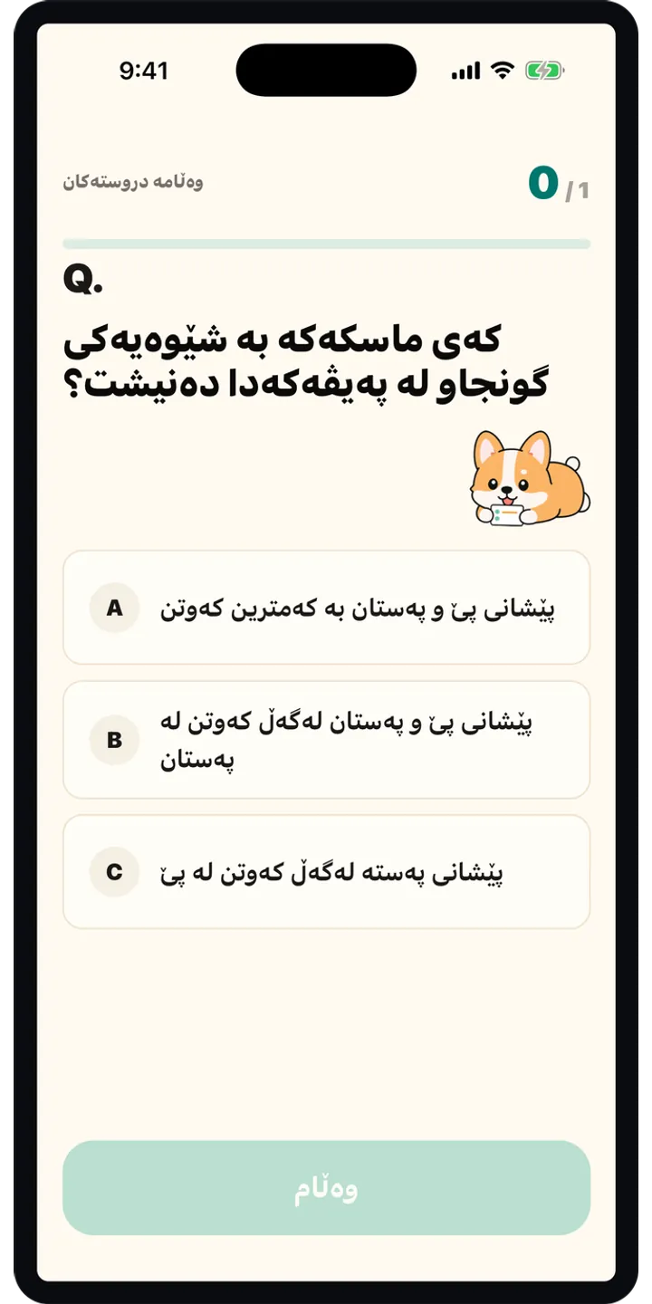 HealthUp Sunday boss screenshot showing the weekly review challenge
