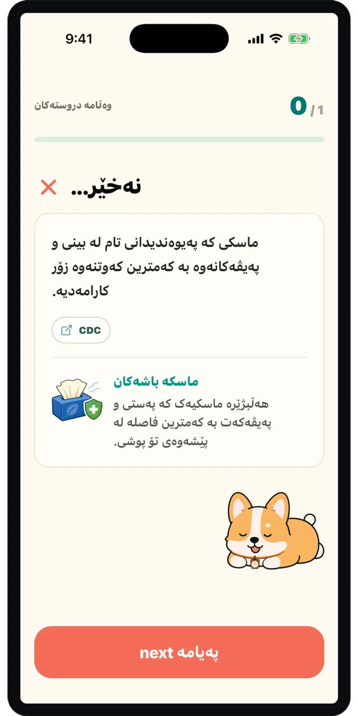 HealthUp share editor screenshot showing a styled result card ready to share