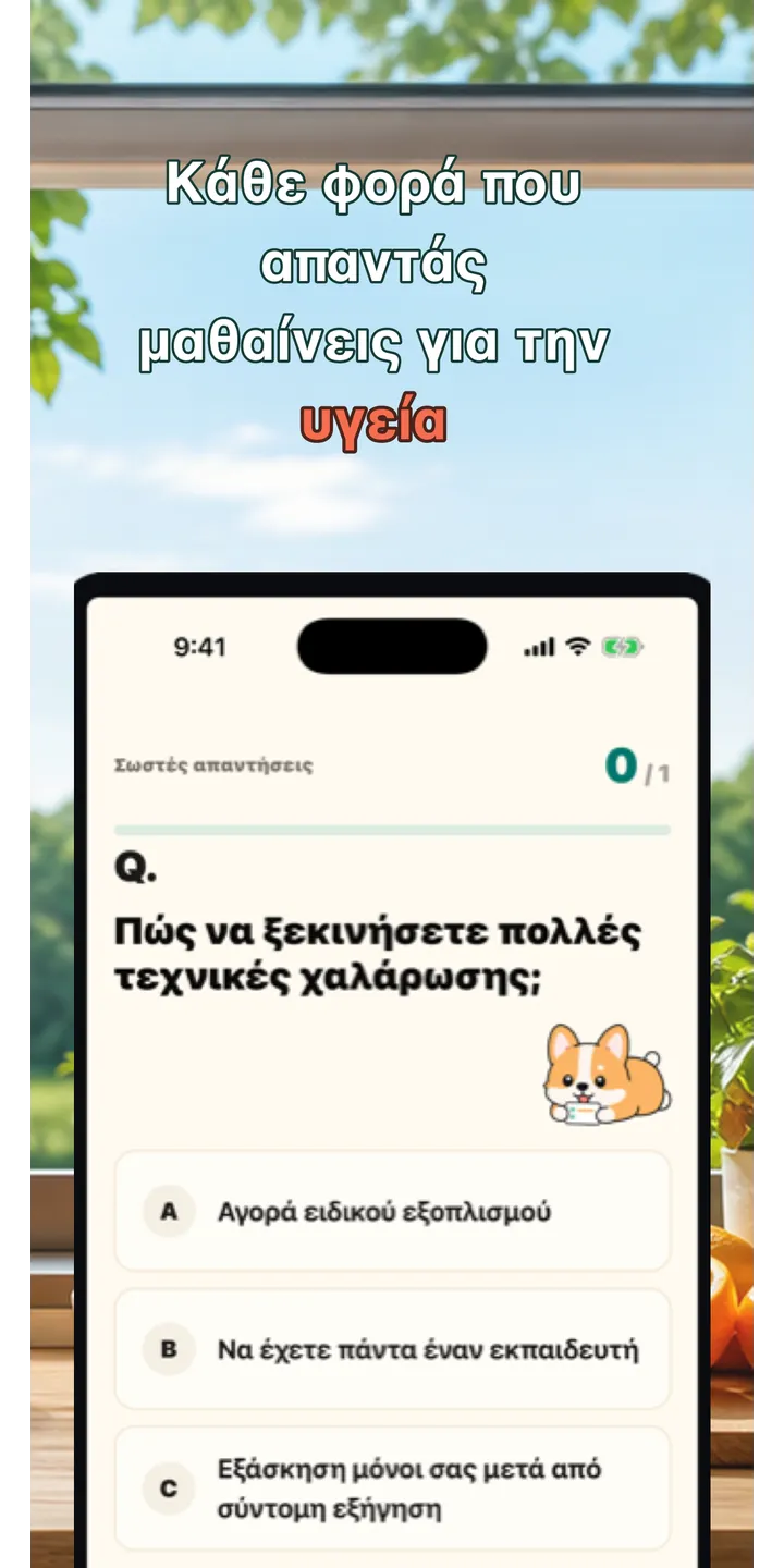 HealthUp share editor screenshot showing a styled result card ready to share