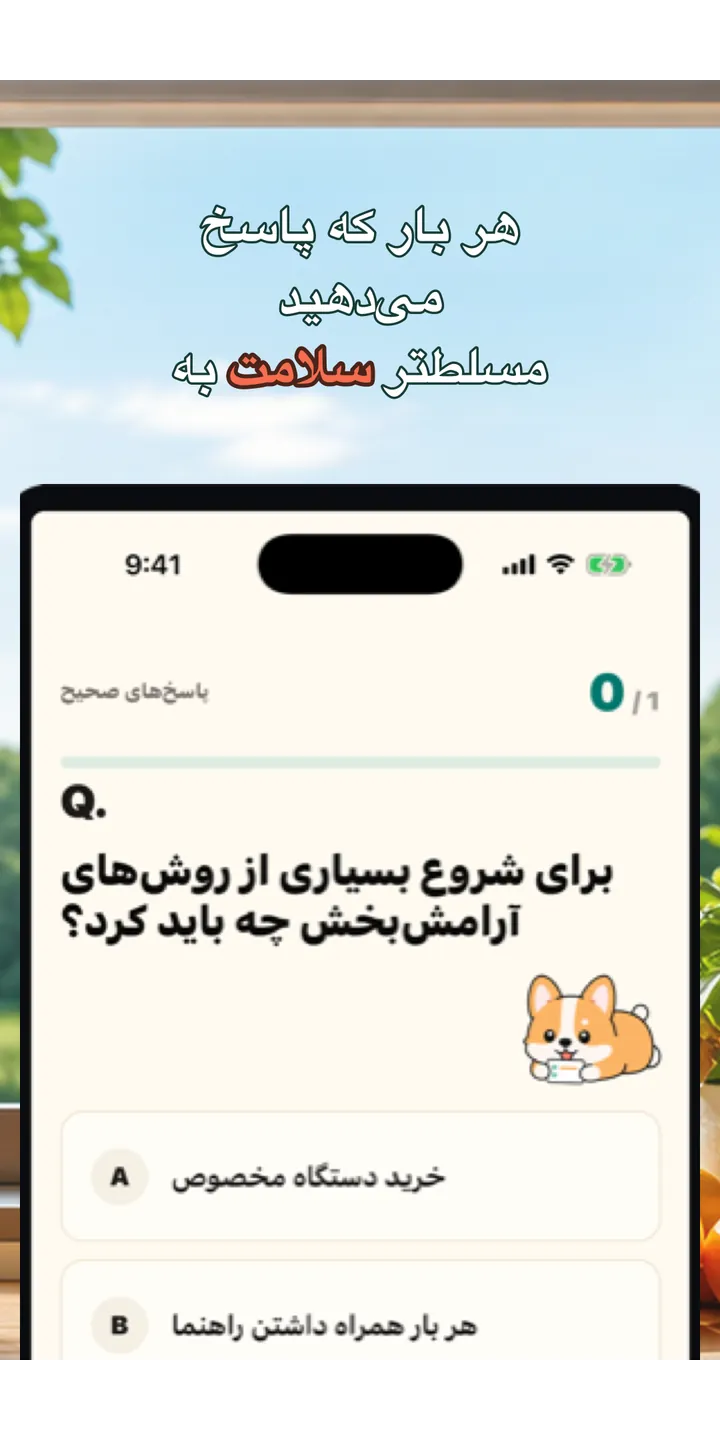HealthUp share editor screenshot showing a styled result card ready to share