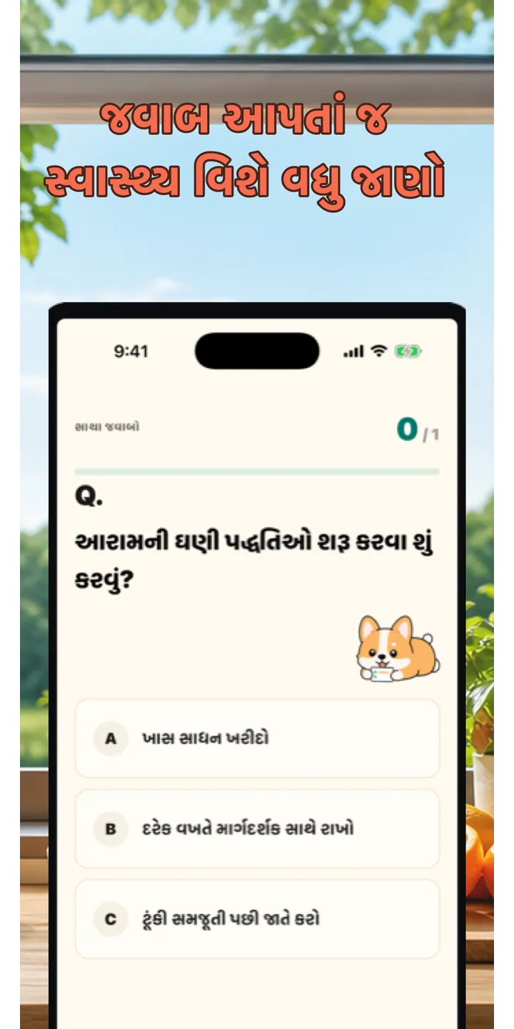 HealthUp share editor screenshot showing a styled result card ready to share