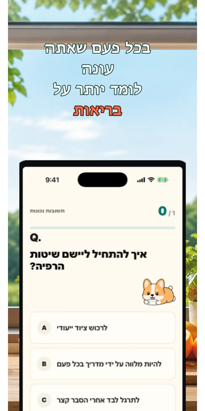 HealthUp share editor screenshot showing a styled result card ready to share