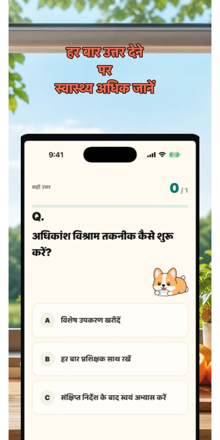 HealthUp share editor screenshot showing a styled result card ready to share