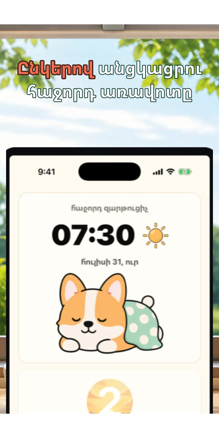 HealthUp Sunday boss screenshot showing the weekly review challenge