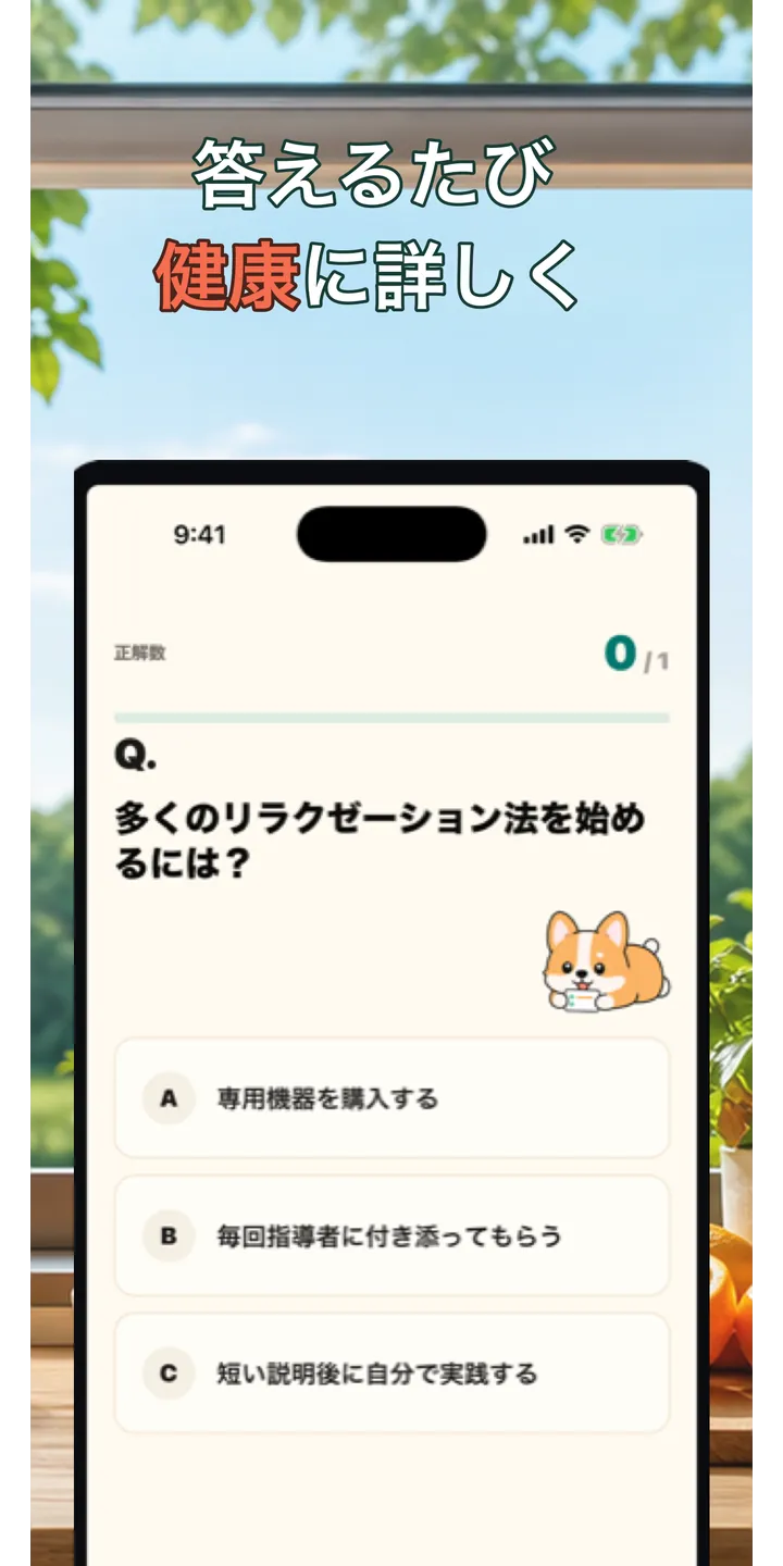 HealthUp share editor screenshot showing a styled result card ready to share