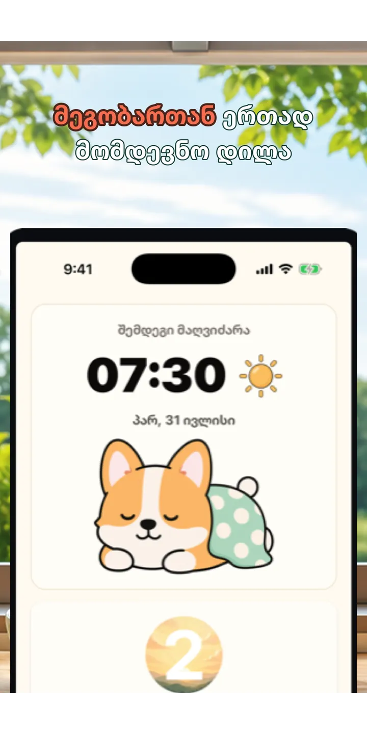 HealthUp Sunday boss screenshot showing the weekly review challenge