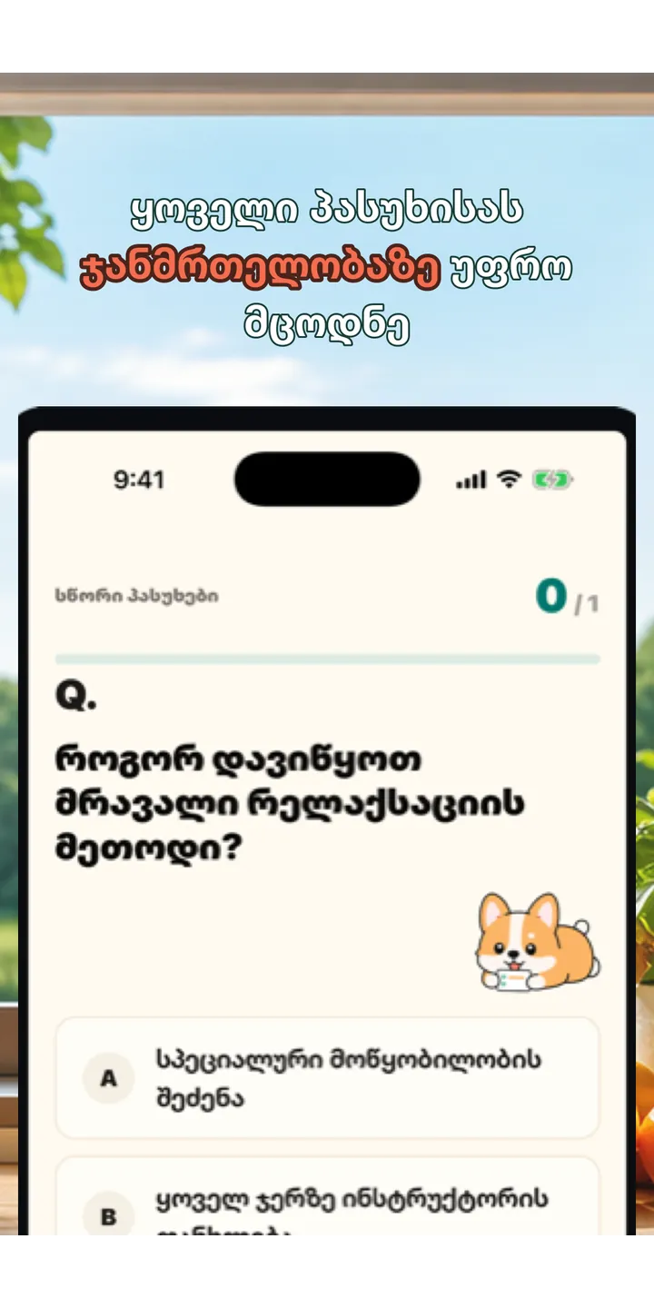 HealthUp share editor screenshot showing a styled result card ready to share