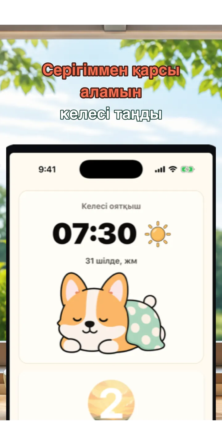 HealthUp Sunday boss screenshot showing the weekly review challenge