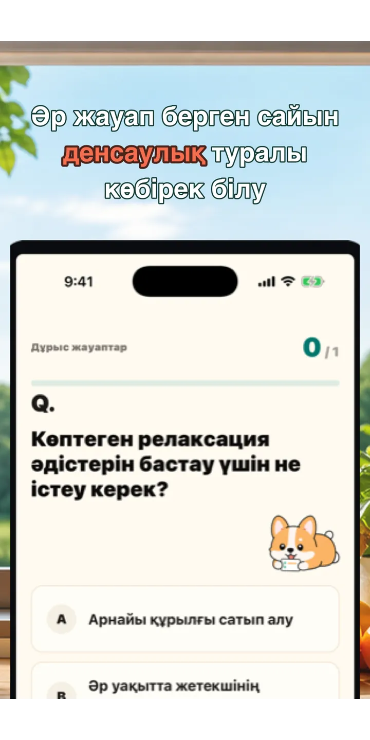 HealthUp share editor screenshot showing a styled result card ready to share