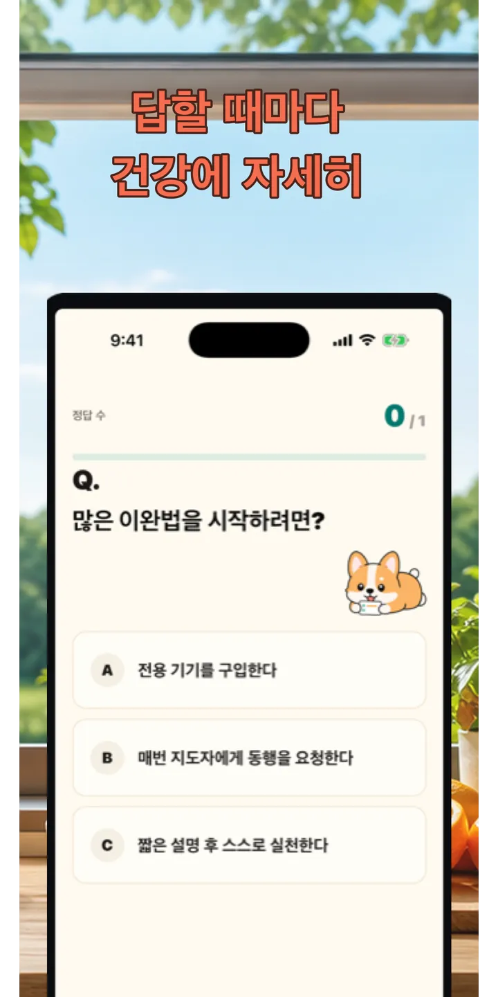 HealthUp share editor screenshot showing a styled result card ready to share