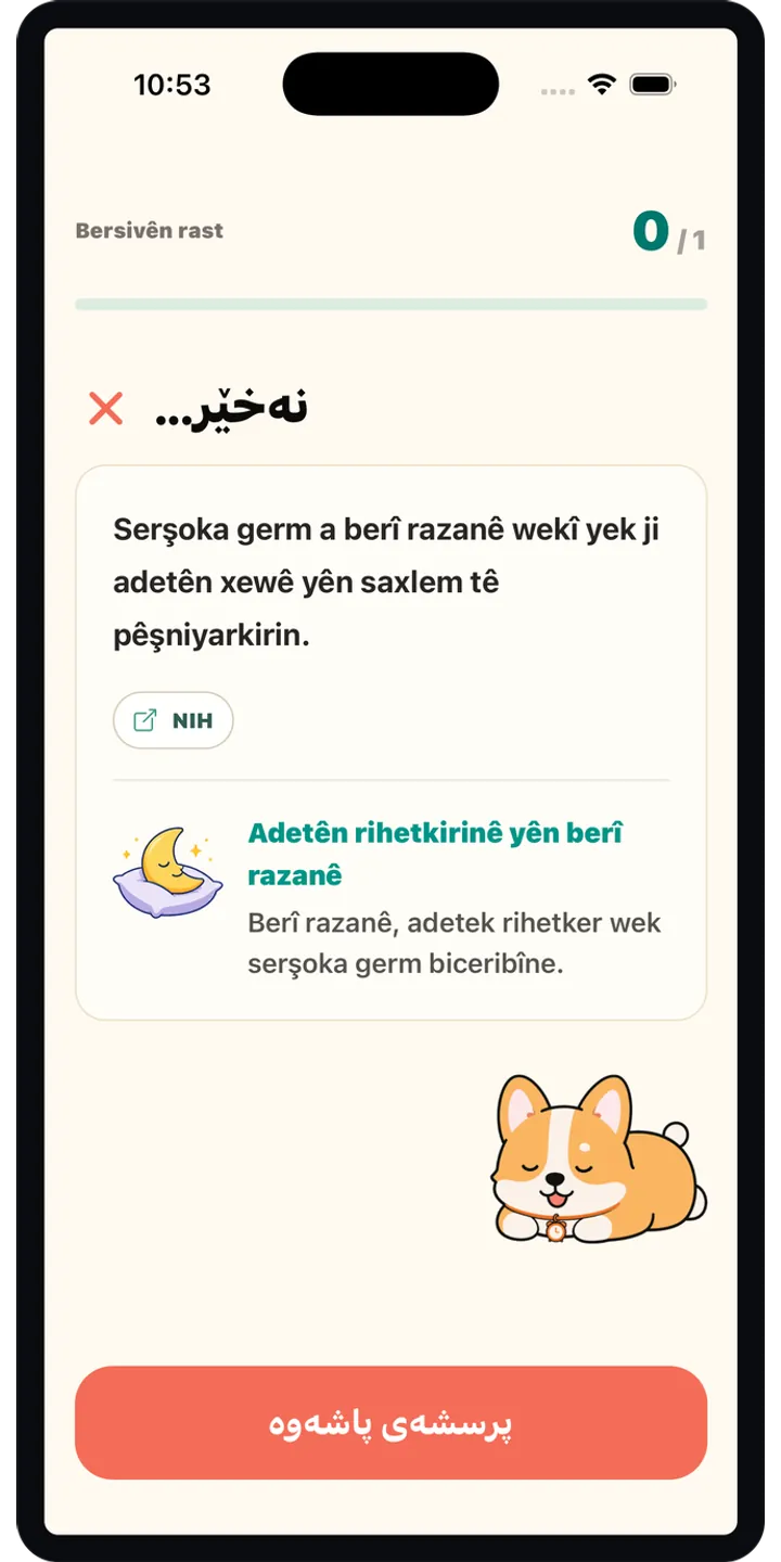 HealthUp share editor screenshot showing a styled result card ready to share