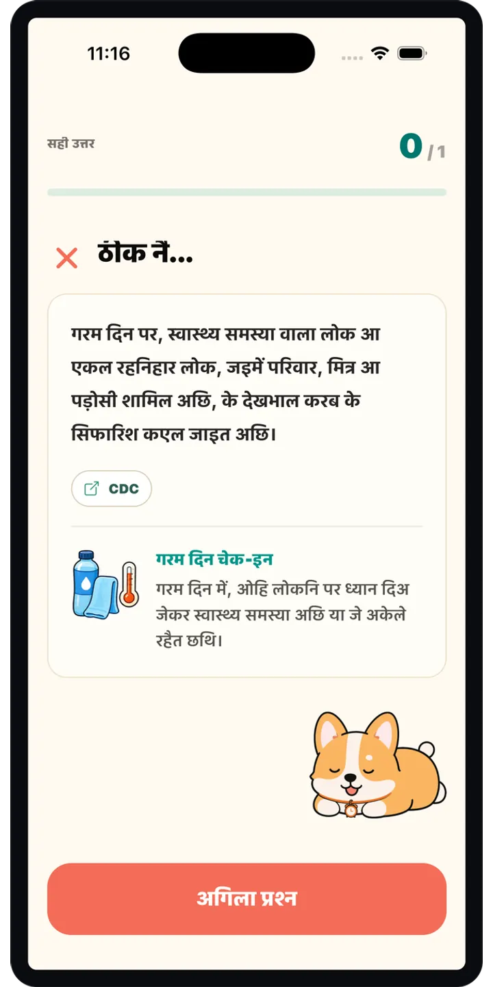 HealthUp share editor screenshot showing a styled result card ready to share