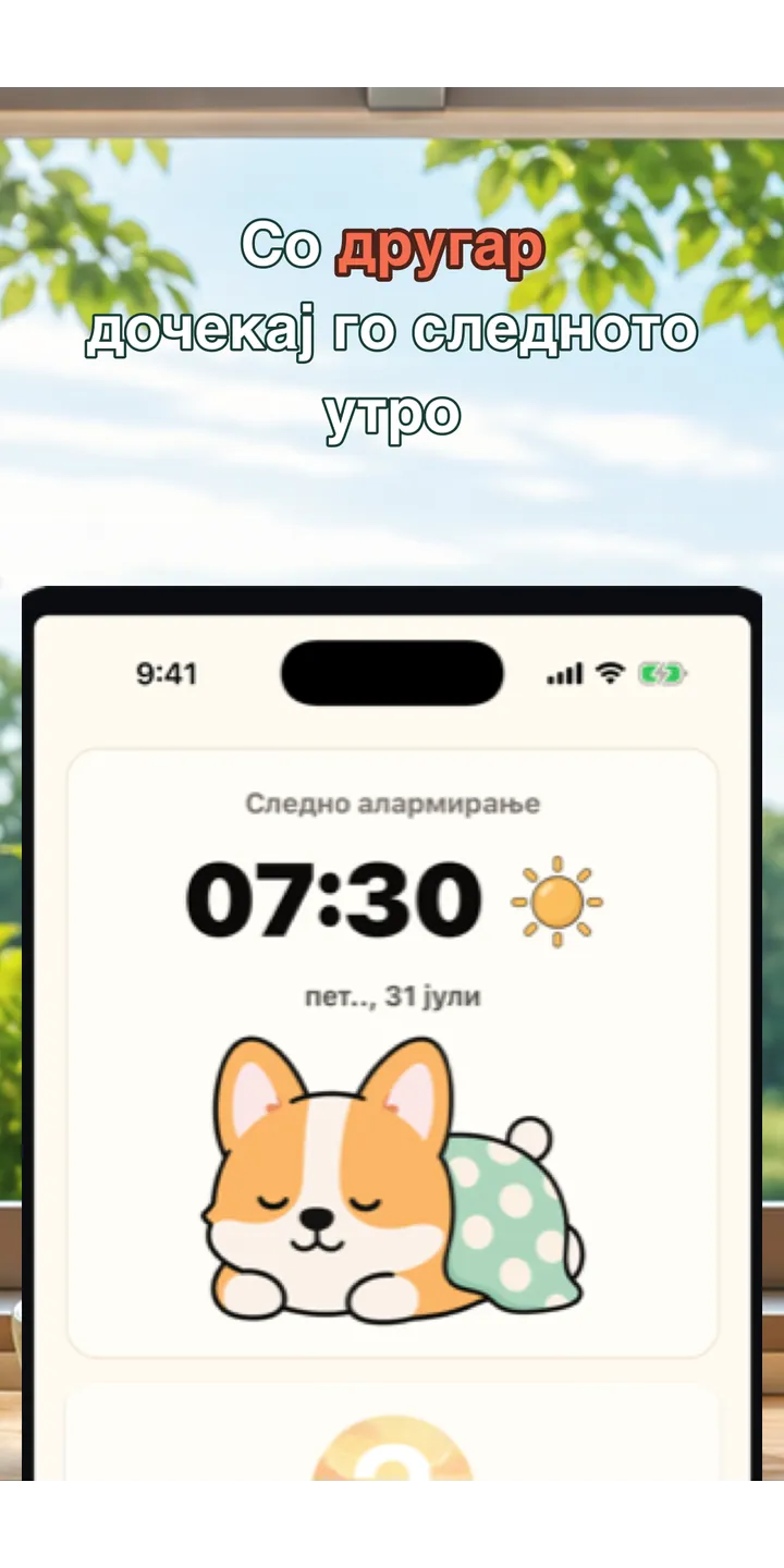HealthUp Sunday boss screenshot showing the weekly review challenge