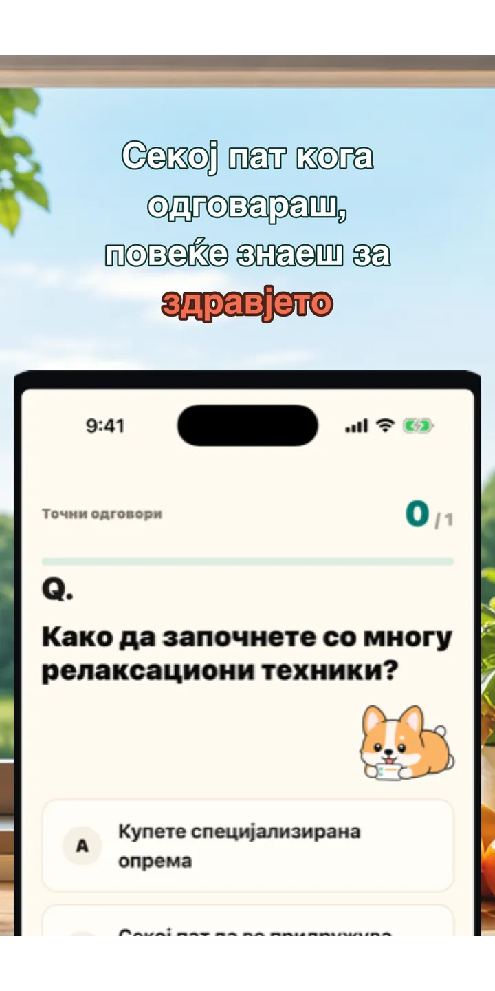HealthUp share editor screenshot showing a styled result card ready to share