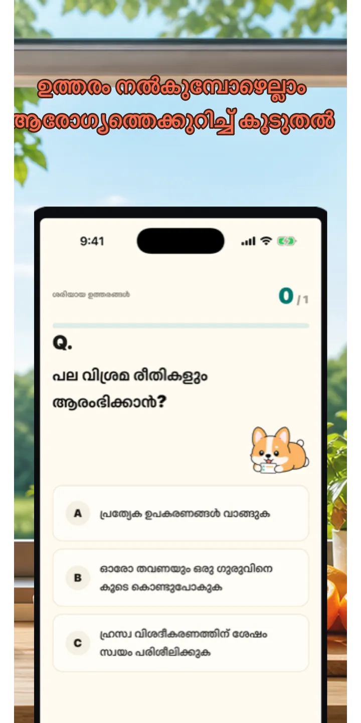 HealthUp share editor screenshot showing a styled result card ready to share