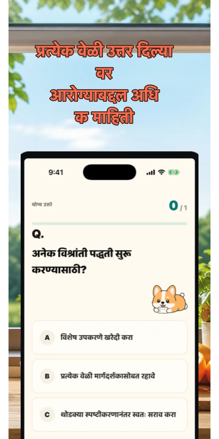HealthUp share editor screenshot showing a styled result card ready to share