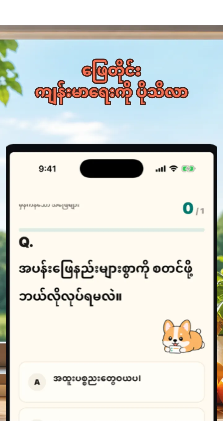 HealthUp share editor screenshot showing a styled result card ready to share