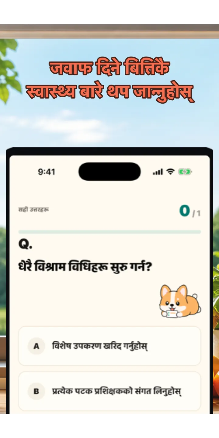 HealthUp share editor screenshot showing a styled result card ready to share