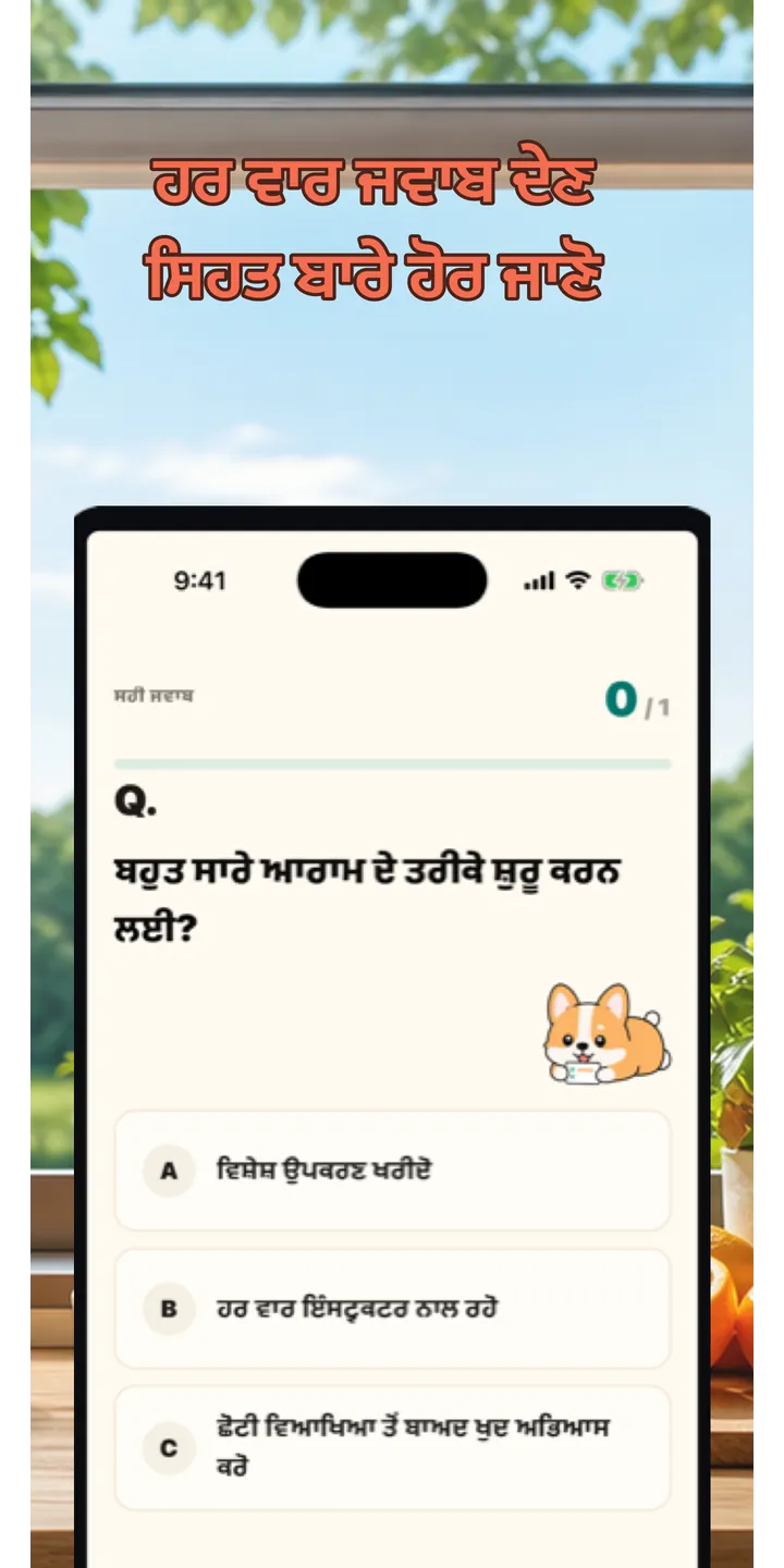HealthUp share editor screenshot showing a styled result card ready to share