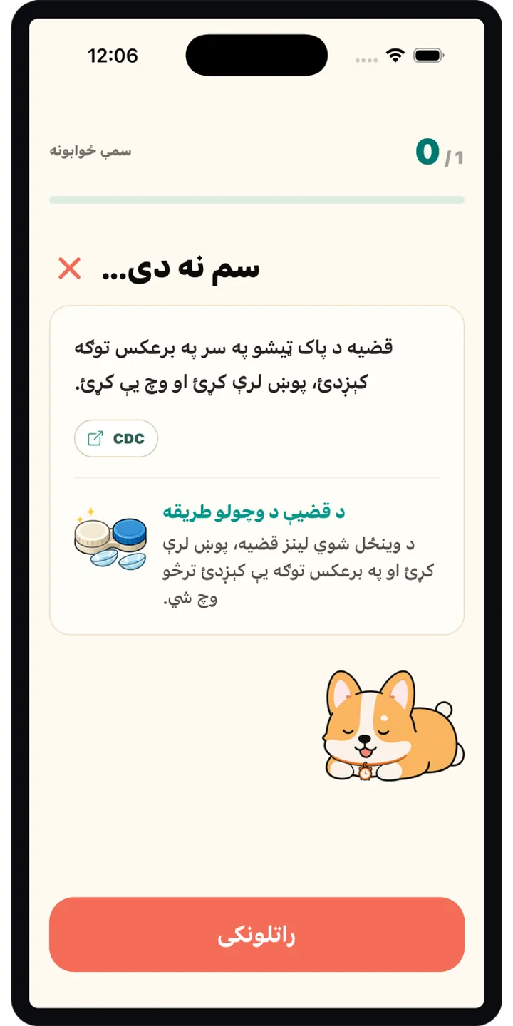 HealthUp share editor screenshot showing a styled result card ready to share