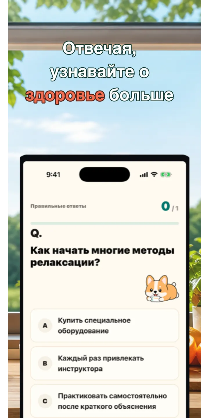 HealthUp share editor screenshot showing a styled result card ready to share