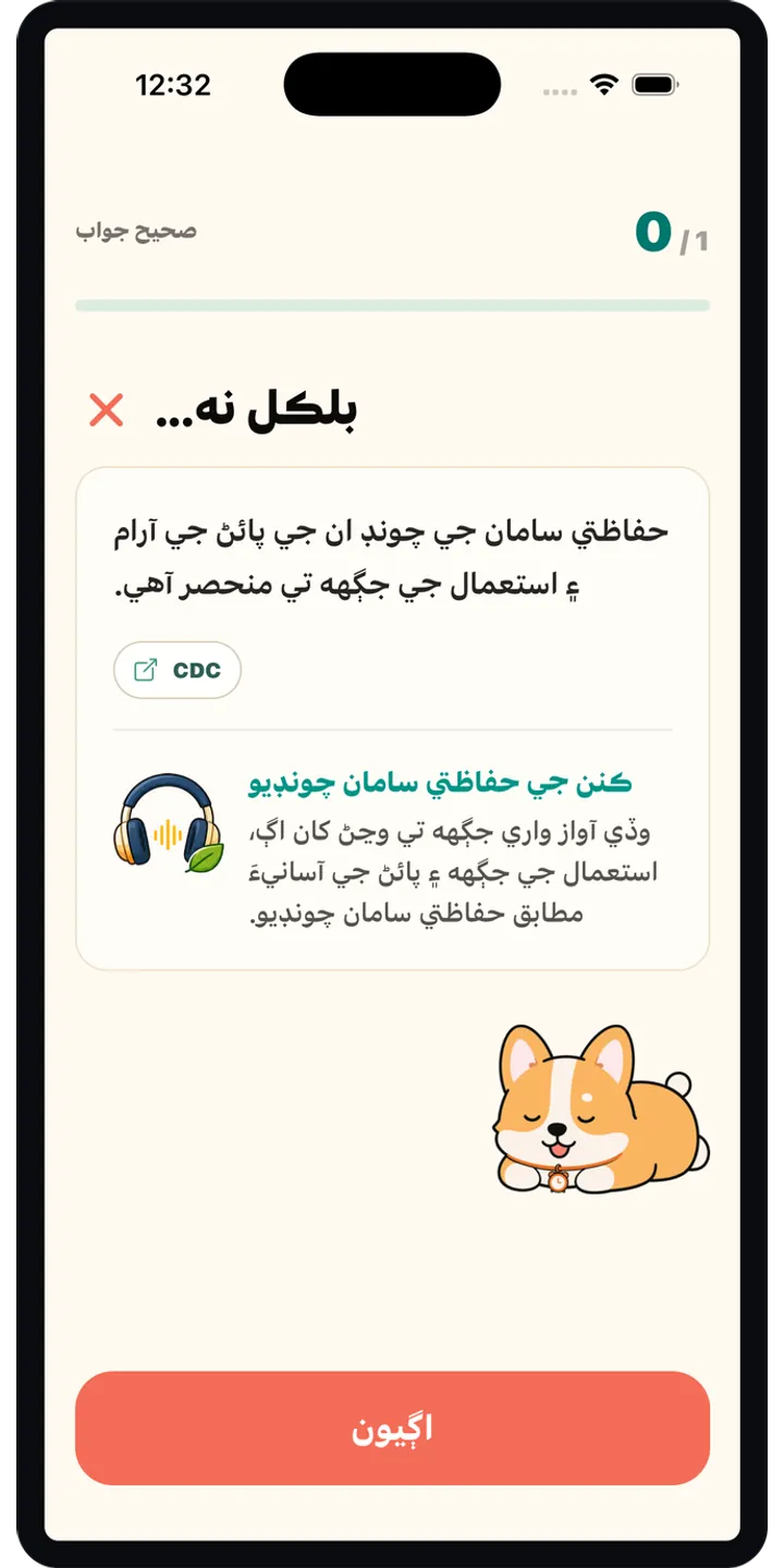 HealthUp share editor screenshot showing a styled result card ready to share
