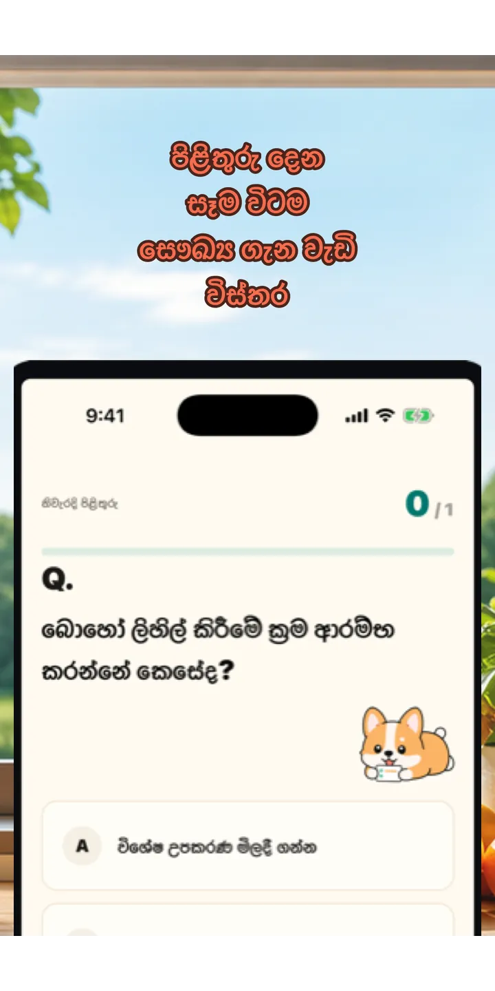 HealthUp share editor screenshot showing a styled result card ready to share