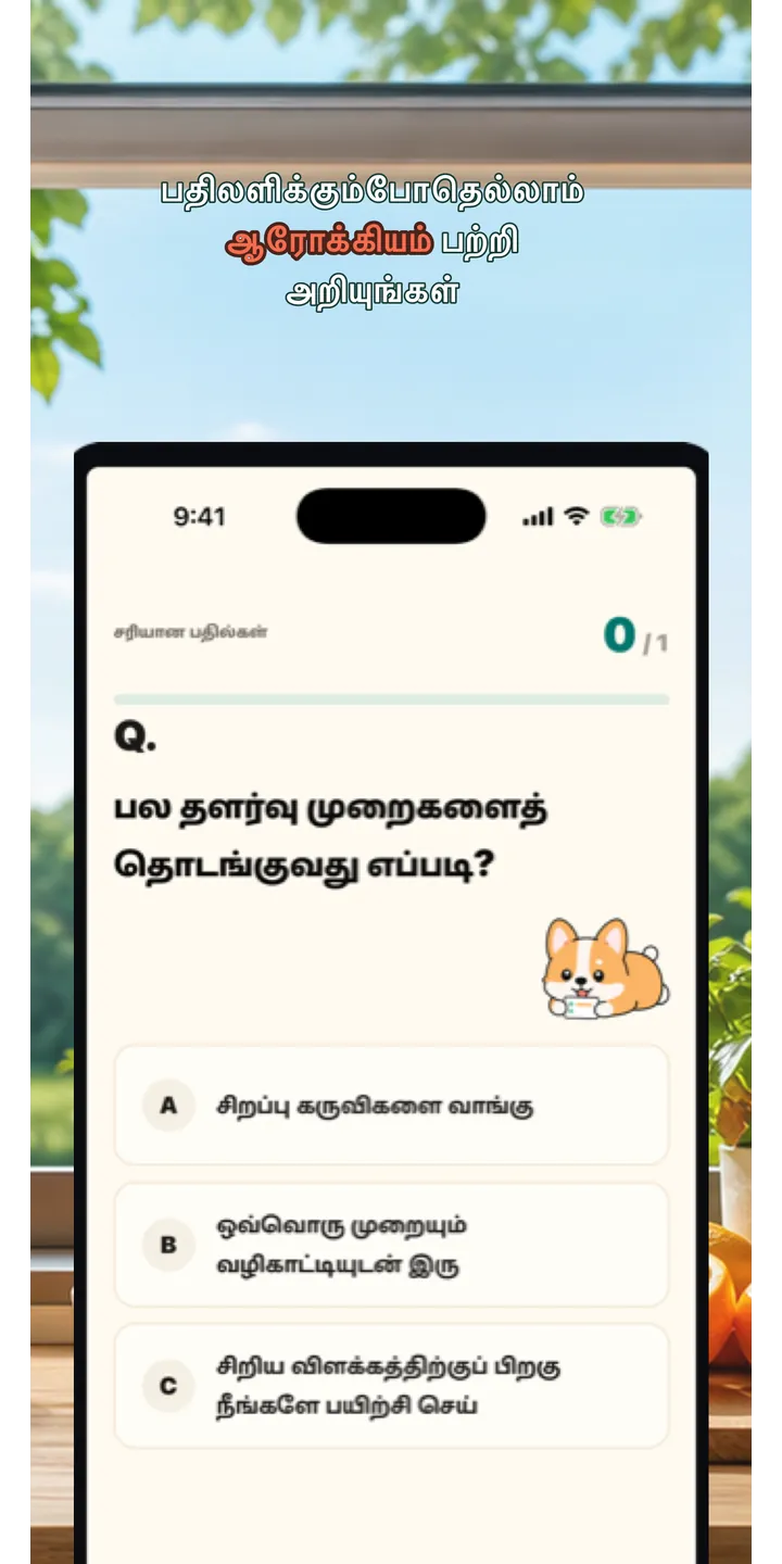 HealthUp share editor screenshot showing a styled result card ready to share
