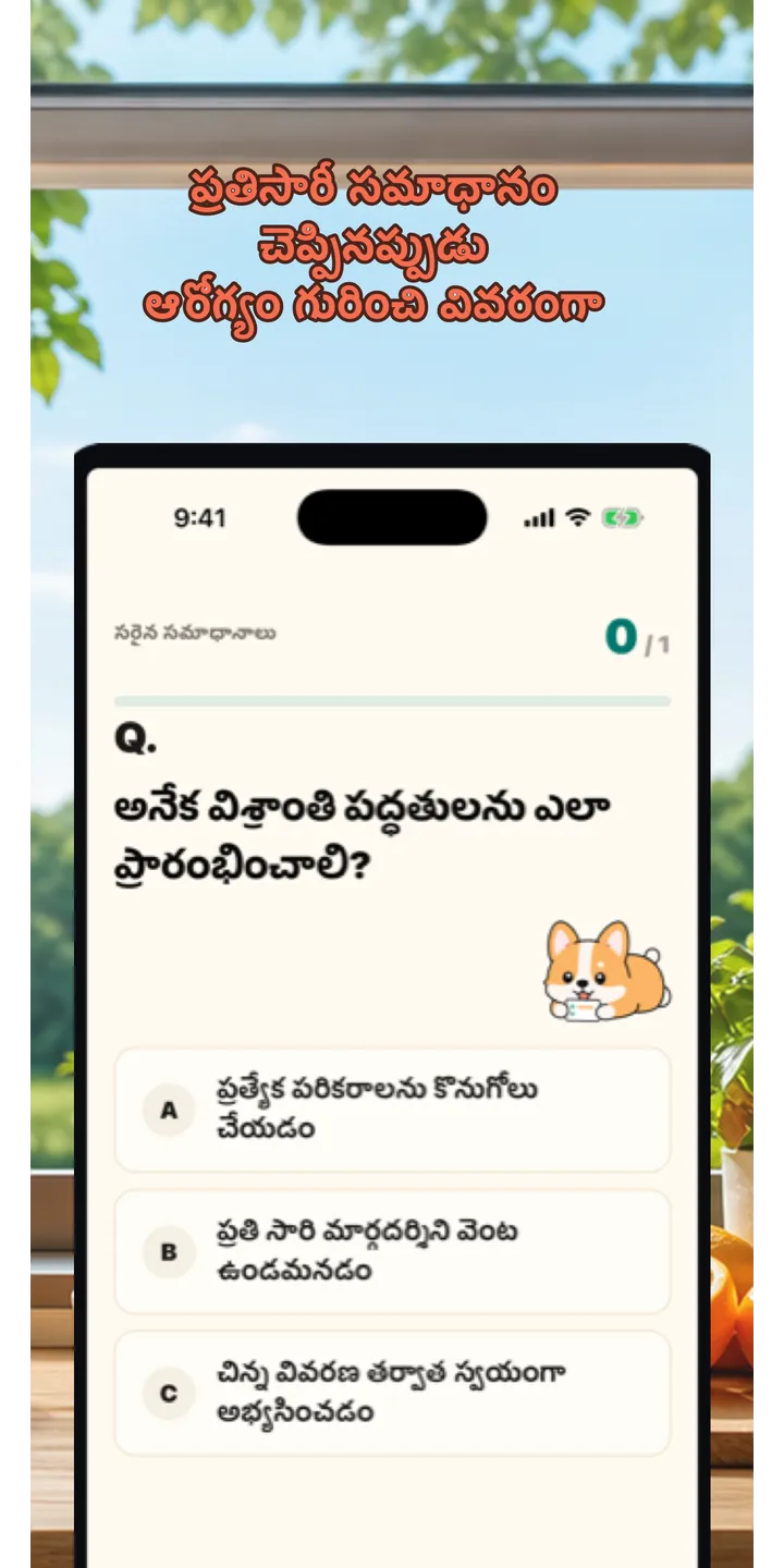 HealthUp share editor screenshot showing a styled result card ready to share