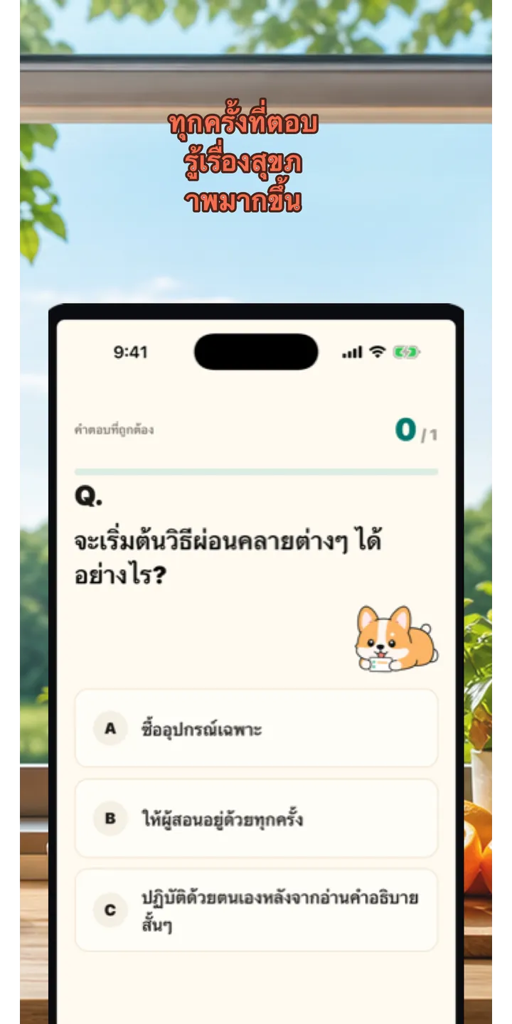 HealthUp share editor screenshot showing a styled result card ready to share