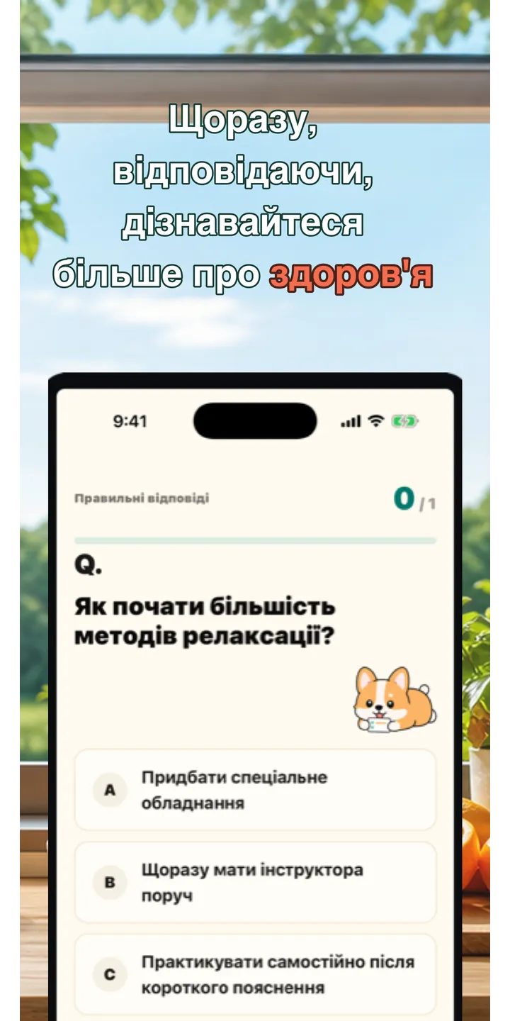HealthUp share editor screenshot showing a styled result card ready to share