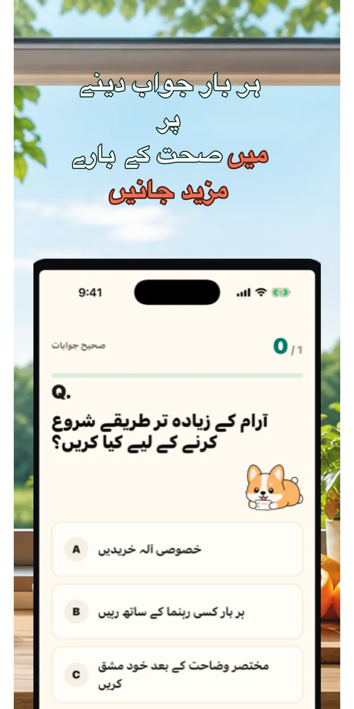 HealthUp share editor screenshot showing a styled result card ready to share