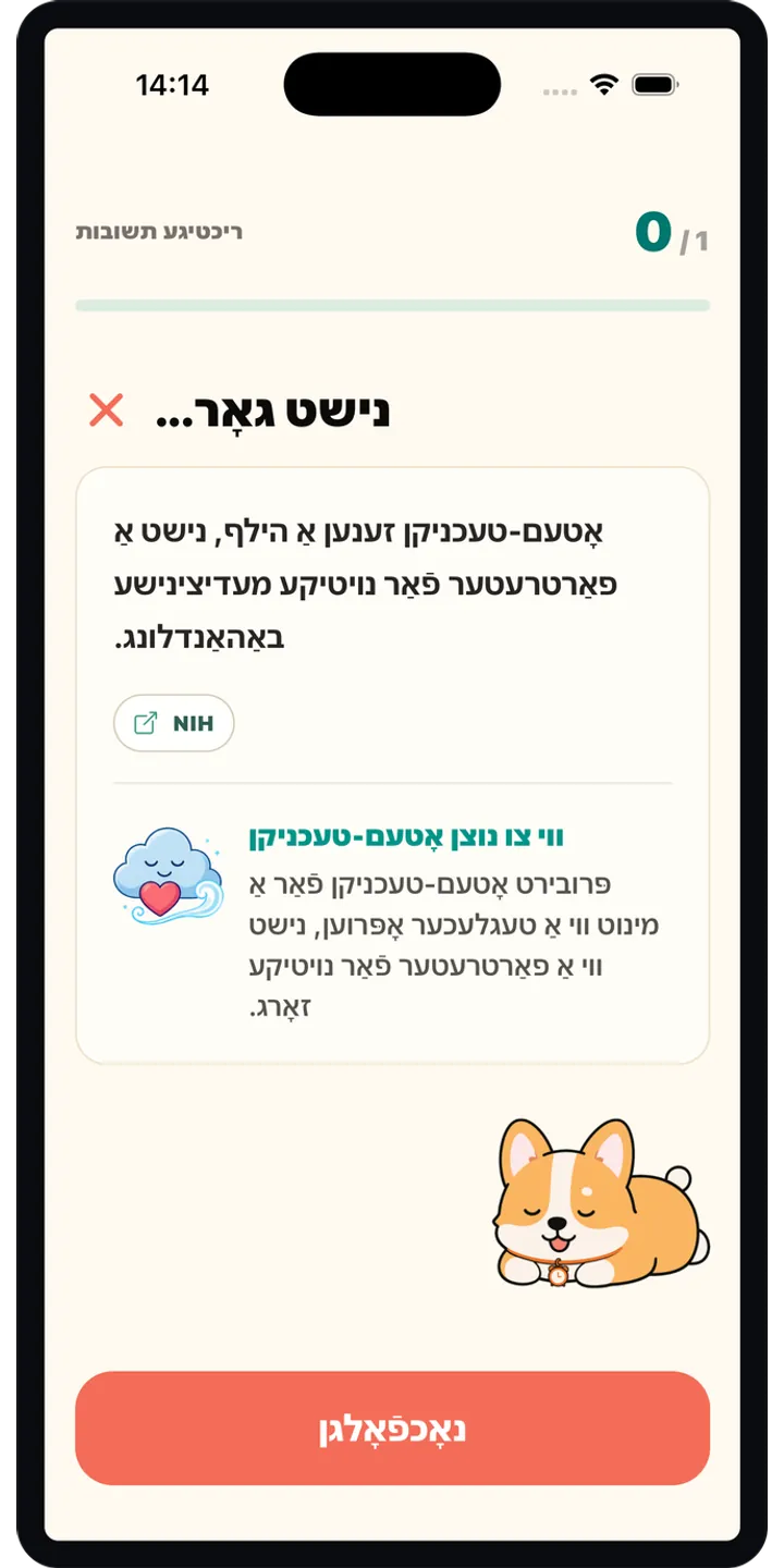 HealthUp share editor screenshot showing a styled result card ready to share