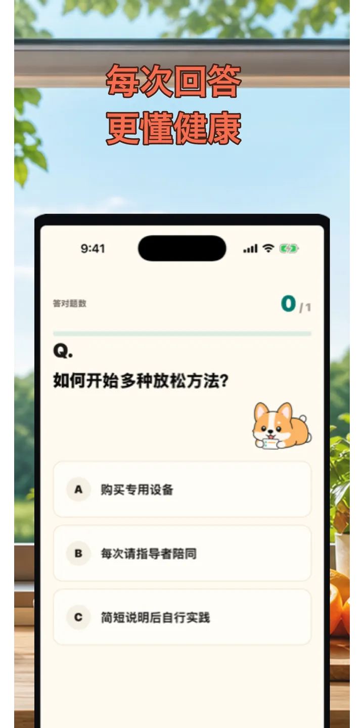 HealthUp share editor screenshot showing a styled result card ready to share
