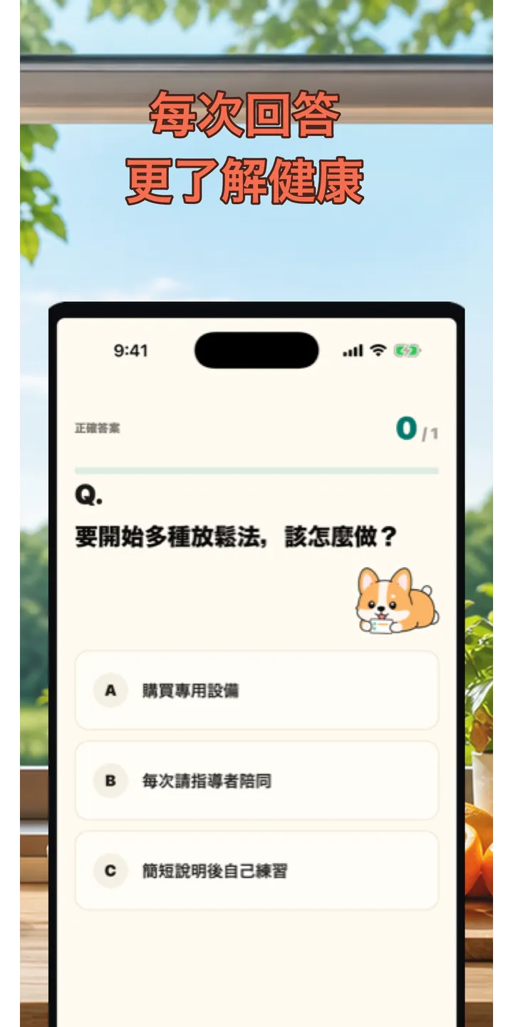 HealthUp share editor screenshot showing a styled result card ready to share