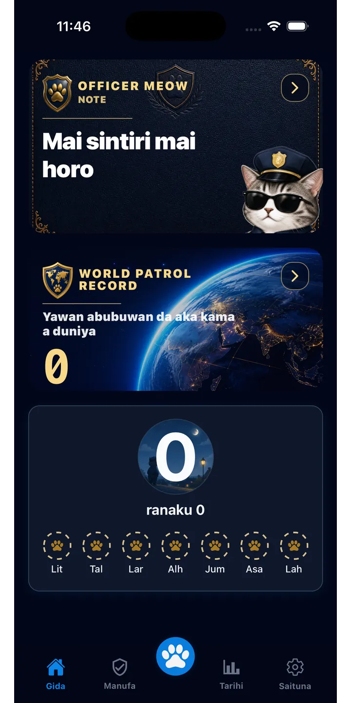 Officer Meow home screen showing today’s focus patrol