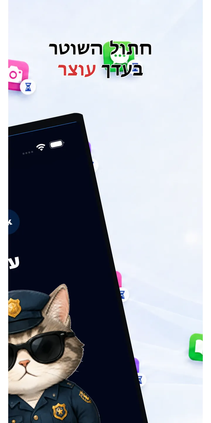 Officer Meow evidence history screen showing completed focus sessions