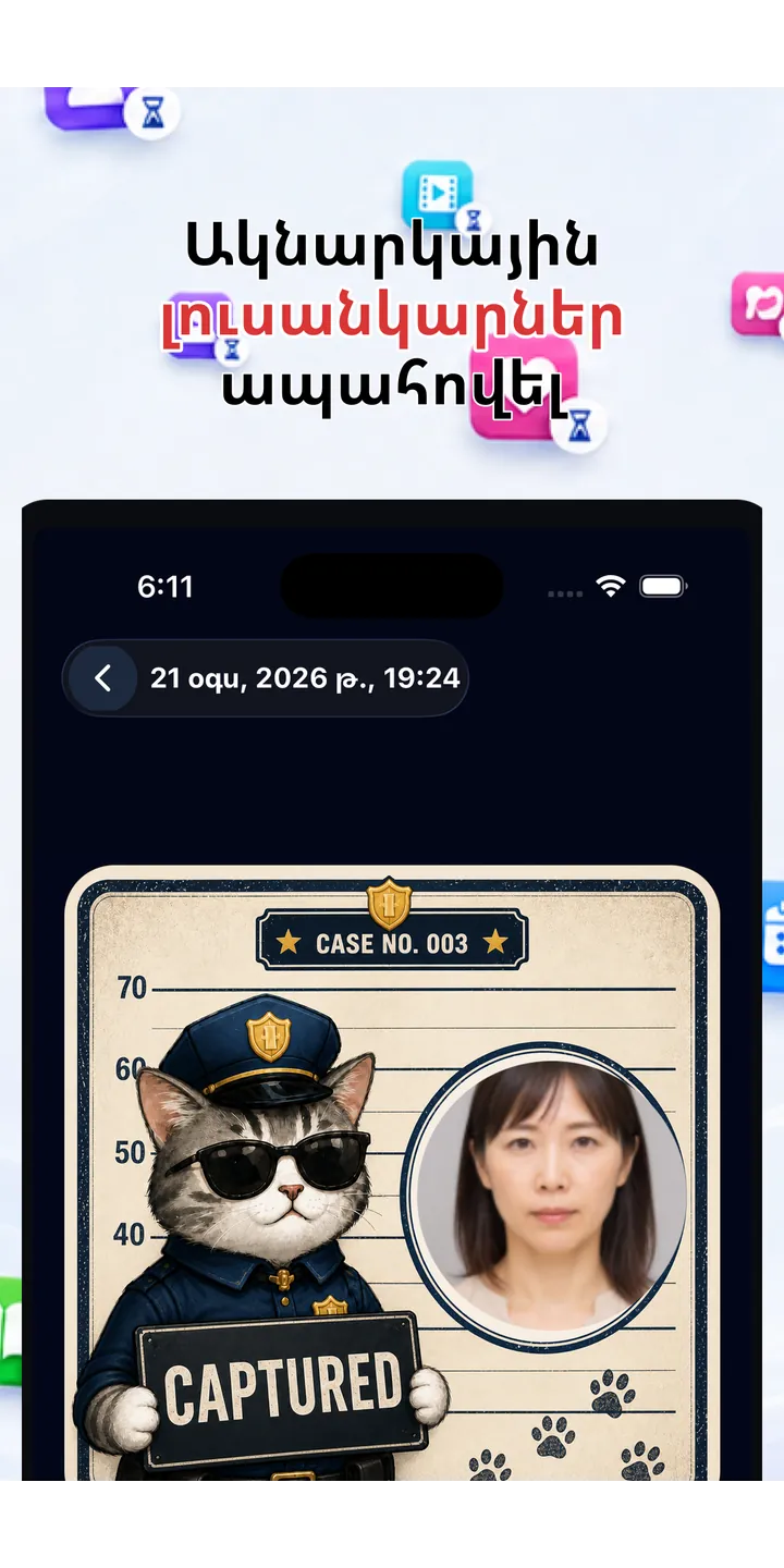 Officer Meow history screen showing focus activity over time