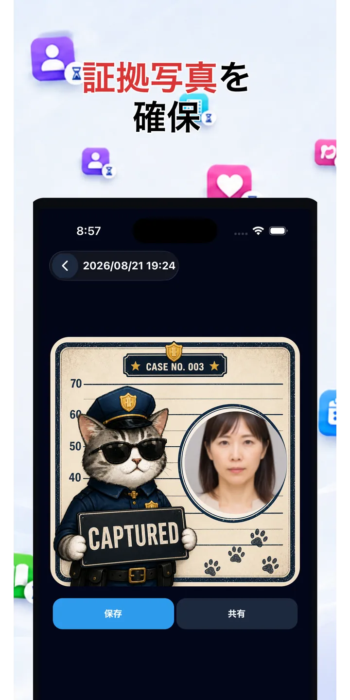 Officer Meow history screen showing focus activity over time